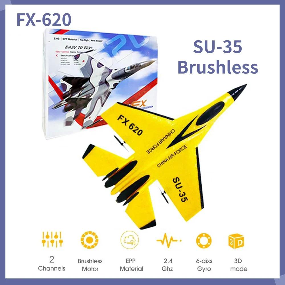 RC  װ FX-620 SU-35 ,  Ʈ ۶̴ , EPP  峭, ҳ  , RC ,  , 2.4G